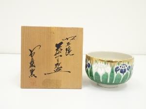九谷焼　宗秀造　菖蒲茶碗（共箱）